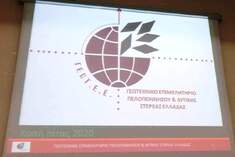 ΜΕ ΜΕΓΑΛΗ ΕΠΙΤΥΧΙΑ & ΣΥΜΜΕΤΟΧΗ ΠΡΑΓΜΑΤΟΠΟΙΗΘΗΚΕ Η ΕΚΔΗΛΩΣΗ ΚΟΠΗΣ ΤΗΣ ΠΡΩΤΟΧΡΟΝΙΑΤΙΚΗΣ ΠΙΤΑΣ ΤΟΥ ΠΑΡΑΡΤΗΜΑΤΟΣ ΠΕΛΟΠΟΝΝΗΣΟΥ ΤΟΥ ΓΕΩΤ.Ε.Ε. ΤΟ ΣΑΒΒΑΤΟ 8 ΦΕΒΡΟΥΑΡΙΟΥ ΣΤΗΝ ΠΑΤΡΑ
