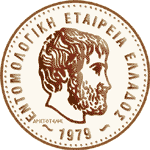 ΕΝΤΟΜΟΛΟΓΙΚΗ ΕΤΑΙΡΕΙΑ ΕΛΛΑΔΟΣ: ΠΡΟΚΗΡΥΞΗ 2 ΥΠΟΤΡΟΦΙΩΝ ΓΙΑ ΤΟ ΑΚΑΔΗΜΑΪΚΟ ΕΤΟΣ 2017-2018