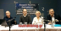 ΔΕΛΤΙΟ ΤΥΠΟΥ ΤΩΝ "ΕΝΕΡΓΩΝ ΠΟΛΙΤΩΝ ΛΟΥΤΡΑΚΙΟΥ ΓΙΑ ΤΗΝ ΠΡΟΣΤΑΣΙΑ ΤΟΥ ΚΟΡΙΝΘΙΑΚΟΥ-ΠΑΤΡΑΪΚΟΥ ΚΟΛΠΟΥ & ΤΩΝ ΓΕΡΑΝΕΙΩΝ" ΓΙΑ ΤΗΝ ΗΜΕΡΙΔΑ ΠΟΥ ΠΡΑΓΜΑΤΟΠΟΙΗΘΗΚΕ ΣΤΟ ΛΟΥΤΡΑΚΙ ΓΙΑ ΤΟ ΦΑΙΝΟΜΕΝΟ ΤΩΝ ΤΣΟΥΧΤΡΩΝ