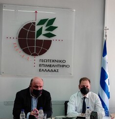 ΕΠΙΣΚΕΨΗ ΤΟΥ ΥΠΟΥΡΓΟΥ ΑΓΡΟΤΙΚΗΣ ΑΝΑΠΤΥΞΗΣ ΚΑΙ ΤΡΟΦΙΜΩΝ ΣΤΑ ΓΡΑΦΕΙΑ ΤΟΥ ΓΕΩΤ.Ε.Ε.