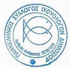 ΠΣΙΔ-ΔΕΛΤΙΟ ΤΥΠΟΥ-ΣΥΝΑΝΤΗΣΗ ΜΕ ΥΦΥΠΟΥΡΓΟ ΑΓΡΟΤΙΚΗΣ ΑΝΑΠΤΥΞΗΣ ΚΑΙ ΤΡΟΦΙΜΩΝ κ. ΚΕΛΕΤΣΗ