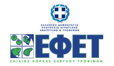 ΔΕΛΤΙΟ ΤΥΠΟΥ ΕΦΕΤ ΓΙΑ ΠΑΓΚΟΣΜΙΑ ΗΜΕΡΑ ΑΣΦΑΛΕΙΑΣ ΤΡΟΦΙΜΩΝ - 7 ΙΟΥΝΙΟΥ