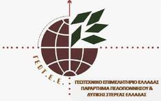 ΣΥΛΛΥΠΗΤΗΡΙΑ ΑΝΑΚΟΙΝΩΣΗ ΓΙΑ ΤΟ ΘΑΝΑΤΟ ΤΟΥ ΓΕΩΠΟΝΟΥ ΝΙΚΟΥ ΑΪΒΑΛΗ