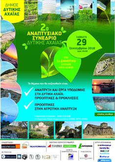 2ο ΑΝΑΠΤΥΞΙΑΚΟ ΣΥΝΕΔΡΙΟ ΔΥΤΙΚΗΣ ΑΧΑΪΑΣ, 29-9-2018, ΚΑΤΩ ΑΧΑΪΑ