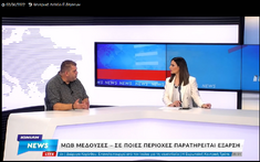Ο ΓΕΝΙΚΟΣ ΓΡΑΜΜΑΤΕΑΣ ΤΟΥ ΠΑΡΑΡΤΗΜΑΤΟΣ ΠΕΛΟΠΟΝΝΗΣΟΥ ΤΟΥ ΓΕΩΤ.Ε.Ε. ΣΠΥΡΟΣ ΣΠΥΡΟΠΟΥΛΟΣ ΤΟΠΟΘΕΤΗΘΗΚΕ ΕΚ ΝΕΟΥ ΓΙΑ ΤΟ ΘΕΜΑ ΤΗΣ ΕΠΑΝΕΜΦΑΝΙΣΗΣ ΤΗΣ ΜΩΒ ΜΕΔΟΥΣΑΣ ΣΤΟ ΚΕΝΤΡΙΚΟ ΔΕΛΤΙΟ ΕΙΔΗΣΕΩΝ ΤΗΣ IONIAN TV
