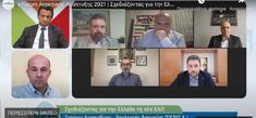 ΜΕ ΜΕΓΑΛΗ ΕΠΙΤΥΧΙΑ ΠΡΑΓΜΑΤΟΠΟΙΗΘΗΚΕ Η ΕΝΑΡΚΤΗΡΙΑ ΕΚΔΗΛΩΣΗ ΤΟΥ E-FORUM ΑΓΡΟΤΙΚΗΣ ΑΝΑΠΤΥΞΗΣ 2021 ΠΟΥ ΔΙΟΡΓΑΝΩΣΕ ΤΟ ΠΑΡΑΡΤΗΜΑ ΠΕΛΟΠΟΝΝΗΣΟΥ ΤΟΥ ΓΕΩΤ.Ε.Ε. ΤΟ ΣΑΒΒΑΤΟ 17 ΑΠΡΙΛΙΟΥ 2021 ΜΕ ΘΕΜΑ ΤΗ ΝΕΑ ΚΑΠ