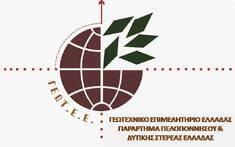 ΣΥΛΛΥΠΗΤΗΡΙΑ ΑΝΑΚΟΙΝΩΣΗ ΓΙΑ ΤΟ ΘΑΝΑΤΟ ΤΟΥ ΓΕΩΠΟΝΟΥ ΑΜΙΝΑΛΡΑΓΙΑ-ΓΙΑΜΙΝΙ ΡΕΖΑ