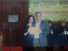 ΧΡΥΣΟ ΒΡΑΒΕΙΟ ΓΕΥΣΗΣ ΣΤΟ ΠΡΟΪΟΝ ΕΛΑΙΟΛΑΔΟ ΠΟΠ ΚΑΛΑΜΑΤΑΣ