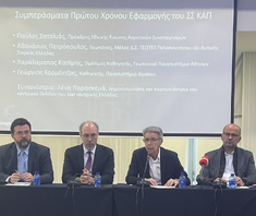 Ο ΑΘΑΝΑΣΙΟΣ ΠΕΤΡΟΠΟΥΛΟΣ ΣΥΜΜΕΤΕΙΧΕ ΣΤΗΝ AGROTICA 2024 ΚΑΙ ΣΤΗΝ ΕΚΔΗΛΩΣΗ ΤΗΣ COGNITERA “ΠΟΛΙΤΙΚΑ ΣΥΜΠΕΡΑΣΜΑΤΑ ΕΦΑΡΜΟΓΗΣ ΝΕΑΣ ΚΑΠ-ΨΗΦΙΑΚΗ ΥΠΟΣΤΗΡΙΞΗ ΣΣ ΚΑΠ”