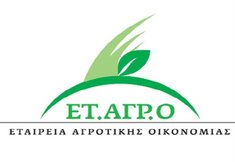 14ο ΠΑΝΕΛΛΗΝΙΟ ΣΥΝΕΔΡΙΟ ΑΓΡΟΤΙΚΗΣ ΟΙΚΟΝΟΜΙΑΣ - Α' ΑΝΑΚΟΙΝΩΣΗ