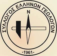 Σ.Ε.Γ.: ΔΙΑΔΙΚΤΥΑΚΗ ΕΝΗΜΕΡΩΣΗ ΤΩΝ ΓΕΩΛΟΓΩΝ ΕΚΠΑΙΔΕΥΤΙΚΩΝ